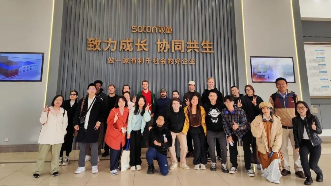 Fudan University f