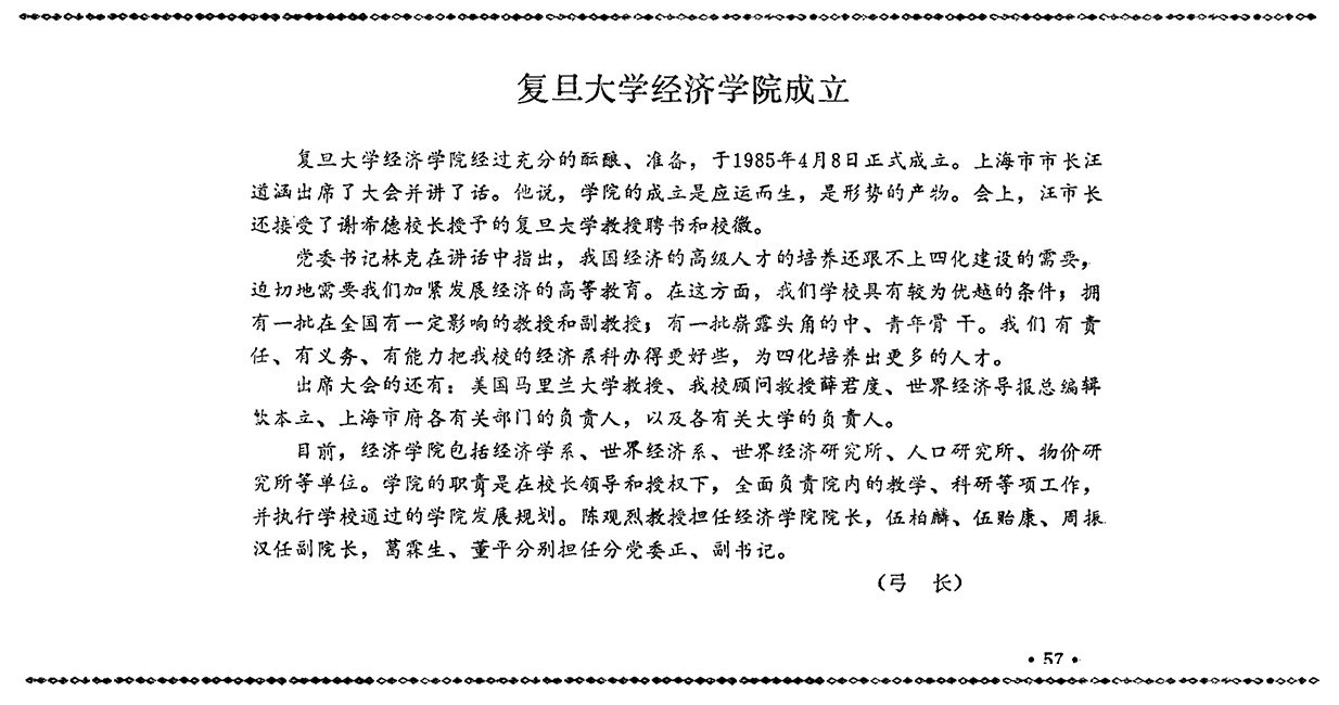 开元ky88棋app手机版登录