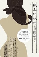 版权所有