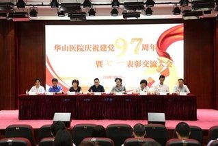我要投稿 · 首页 · 复旦邮箱 ·