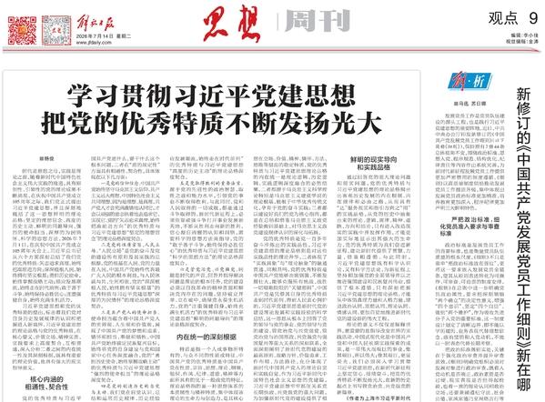 开元ky88棋app与利物浦达成官方