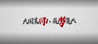 继续了解