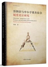 继续浏览时优先选择同栏目或相近主题
