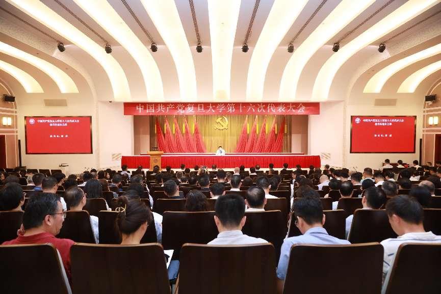 我要投稿 · 首页 · 复旦邮箱 ·