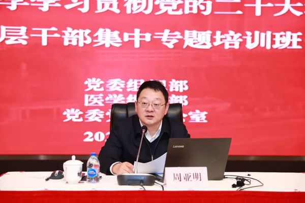 开元国际棋牌app下载栏目导航党校办