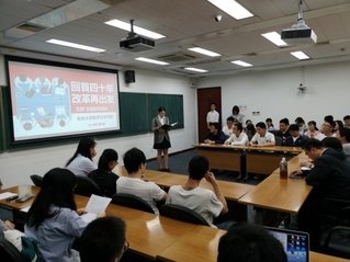 我要投稿 · 首页 · 复旦邮箱 ·